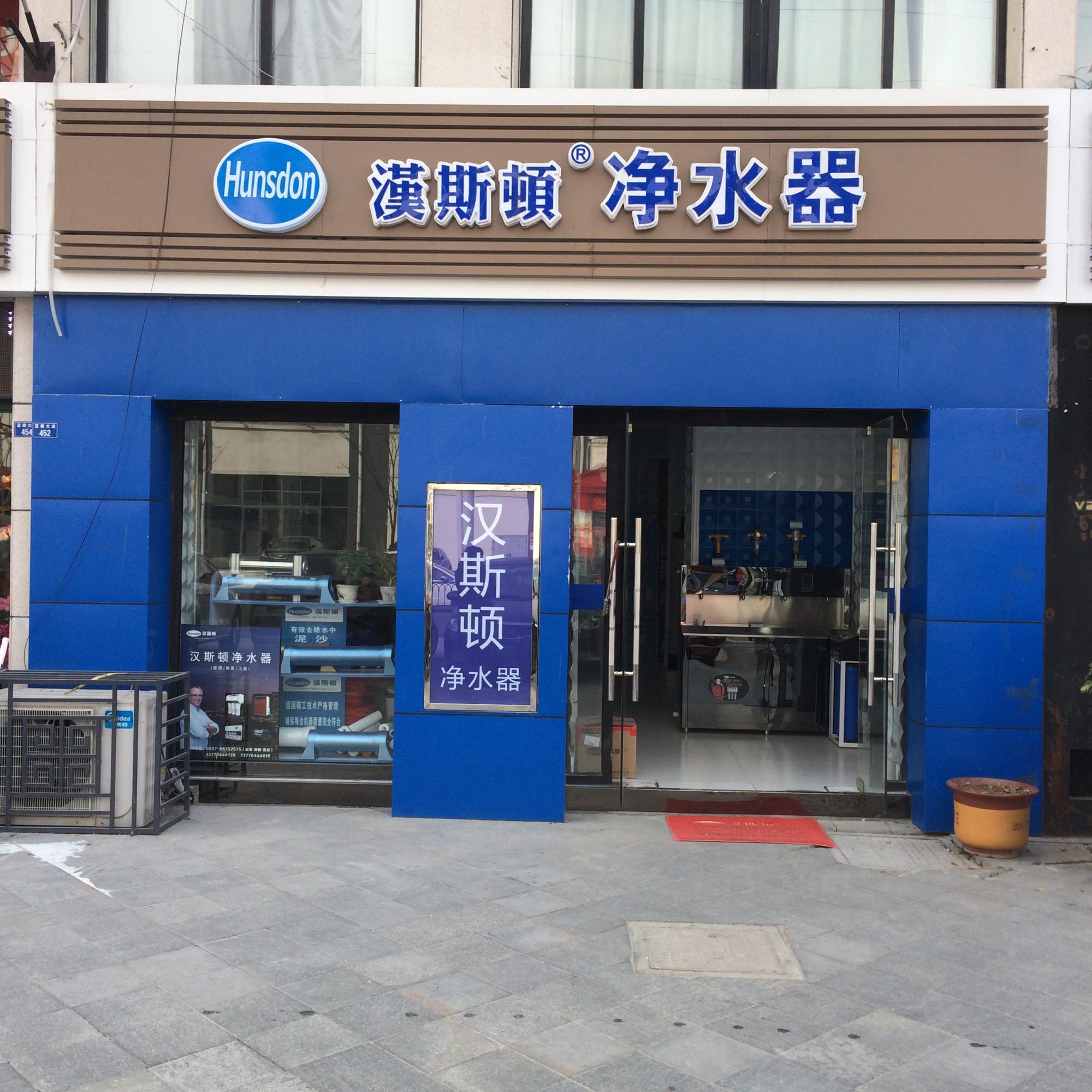 江蘇辦事處