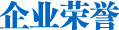 Hunsdon,漢斯頓凈水器官網(wǎng),2017年凈水器品牌排名,2018年凈水品加盟代理招商--深圳市漢斯頓凈水設(shè)備有限公司