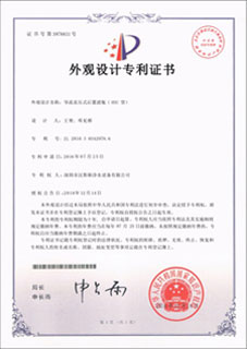 Hunsdon,漢斯頓凈水器官網(wǎng),2017年凈水器品牌排名,2018年凈水品加盟代理招商--深圳市漢斯頓凈水設(shè)備有限公司