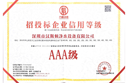 Hunsdon,漢斯頓凈水器官網(wǎng),2017年凈水器品牌排名,2018年凈水品加盟代理招商--深圳市漢斯頓凈水設(shè)備有限公司