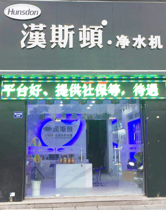 江蘇辦事處