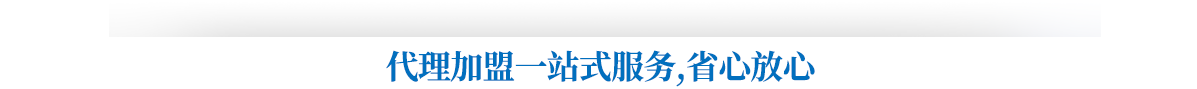 Hunsdon官網(wǎng),2017年凈水器品牌排名,2018年凈水品加盟代理招商--深圳市漢斯頓凈水設(shè)備有限公司