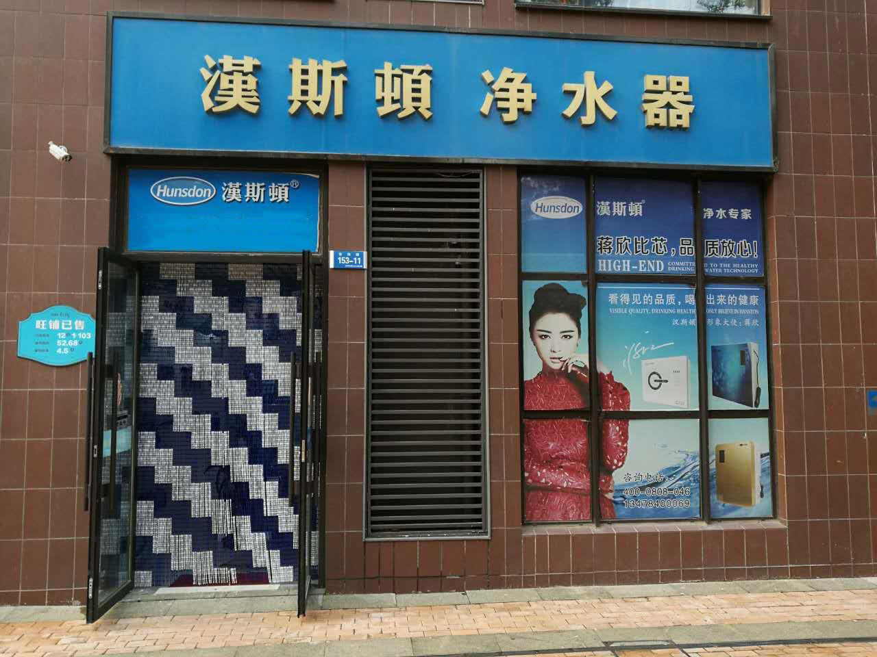 遼寧辦事處