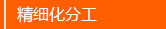 Hunsdon,漢斯頓凈水器官網(wǎng),2017年凈水器品牌排名,2018年凈水品加盟代理招商--深圳市漢斯頓凈水設(shè)備有限公司