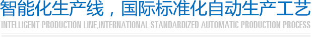 Hunsdon,漢斯頓凈水器官網(wǎng),2017年凈水器品牌排名,2018年凈水品加盟代理招商--深圳市漢斯頓凈水設(shè)備有限公司