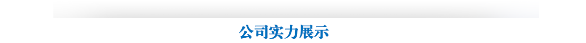 Hunsdon官網(wǎng),2017年凈水器品牌排名,2018年凈水品加盟代理招商--深圳市漢斯頓凈水設(shè)備有限公司