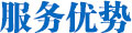 Hunsdon,漢斯頓凈水器官網(wǎng),2017年凈水器品牌排名,2018年凈水品加盟代理招商--深圳市漢斯頓凈水設(shè)備有限公司