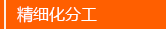 Hunsdon官網(wǎng),2017年凈水器品牌排名,2018年凈水品加盟代理招商--深圳市漢斯頓凈水設(shè)備有限公司