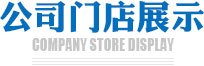 Hunsdon官網(wǎng),2017年凈水器品牌排名,2018年凈水品加盟代理招商--深圳市漢斯頓凈水設(shè)備有限公司