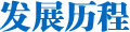 Hunsdon,漢斯頓凈水器官網(wǎng),2017年凈水器品牌排名,2018年凈水品加盟代理招商--深圳市漢斯頓凈水設備有限公司