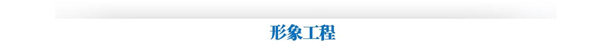 Hunsdon官網(wǎng),2017年凈水器品牌排名,2018年凈水品加盟代理招商--深圳市漢斯頓凈水設(shè)備有限公司