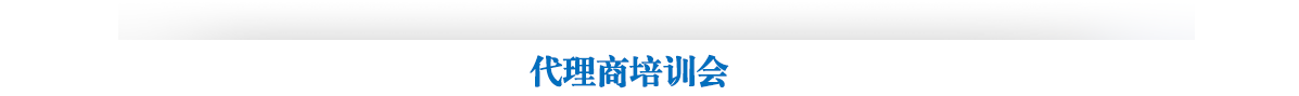 Hunsdon官網(wǎng),2017年凈水器品牌排名,2018年凈水品加盟代理招商--深圳市漢斯頓凈水設(shè)備有限公司