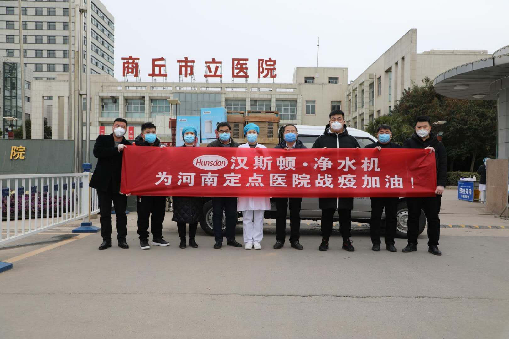 河南商丘市立醫(yī)院