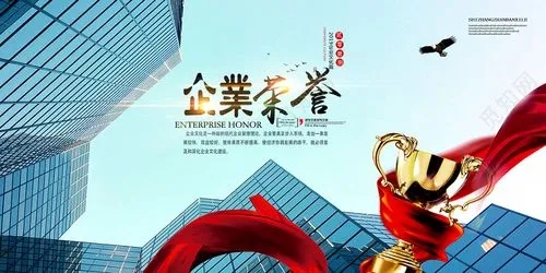 【企業(yè)榮譽(yù)】彰顯品牌實(shí)力：漢斯頓集團(tuán)再獲三項(xiàng)權(quán)威認(rèn)證！