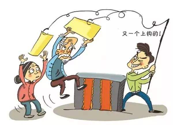 【小凈課堂】?jī)羲髡娴哪苤尾。恳黄鹪p騙案敲醒眾多消費(fèi)者！