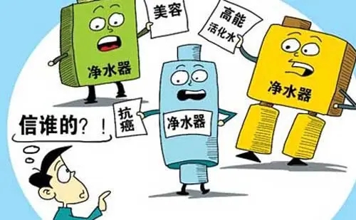 選凈水器不只是看價(jià)格，這三點(diǎn)“硬核要求”必須過(guò)關(guān)！