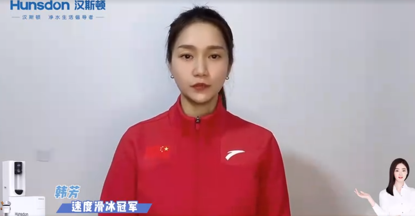 體育冠軍新春點贊視頻
