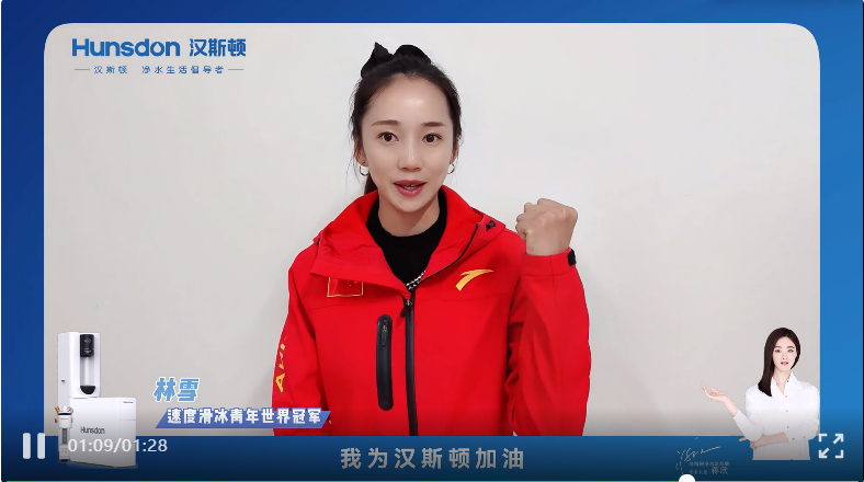  深耕專研 品質(zhì)不凡】眾多體育名將為漢斯頓集團點贊！