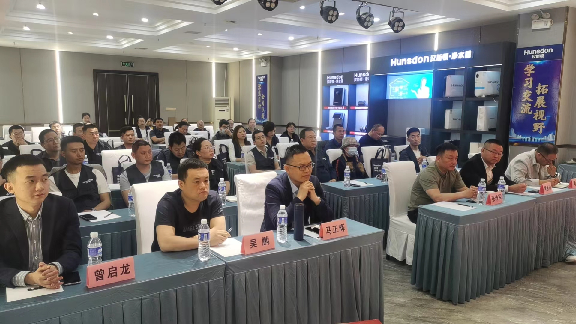【企業(yè)新聞】2024年漢斯頓山西營(yíng)銷會(huì)議圓滿成功