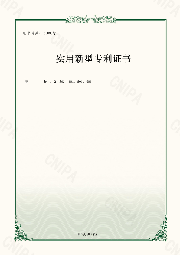 一種超濾凈水器主機(jī)、濾芯雙向止水不斷水換芯結(jié)構(gòu)-202406081-2