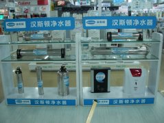 漢斯頓代理商
