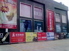 漢斯頓代理商