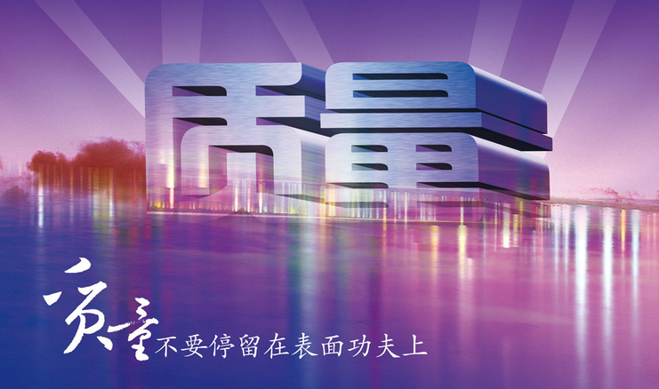 推動(dòng)企業(yè)發(fā)展，制定戰(zhàn)略目標(biāo)