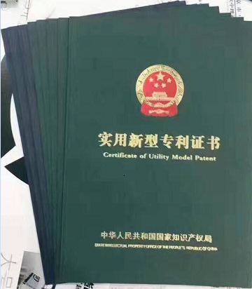 2017新起點(diǎn)：漢斯頓再獲8項(xiàng)知識(shí)產(chǎn)權(quán)專(zhuān)利證書(shū)