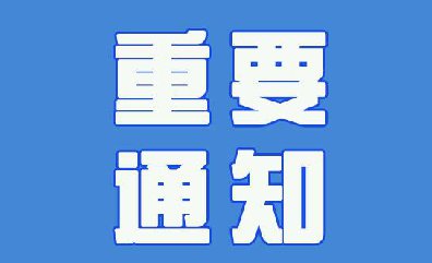 關(guān)于漢斯頓網(wǎng)店假貨重要通知