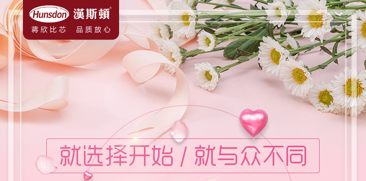 七夕送什么好？漢斯頓凈水器向TA傳達(dá)你的愛意