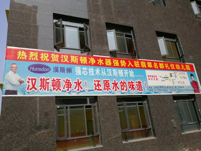 漢斯頓入駐湖北孝感幼兒園 一起呵護(hù)孩子的“純