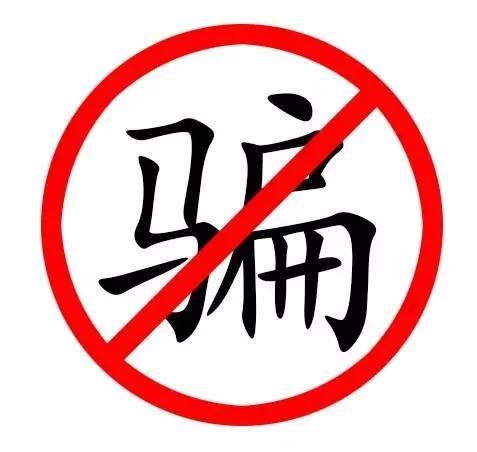 又一凈水器騙局在江蘇出現(xiàn)，有人中招！這些招