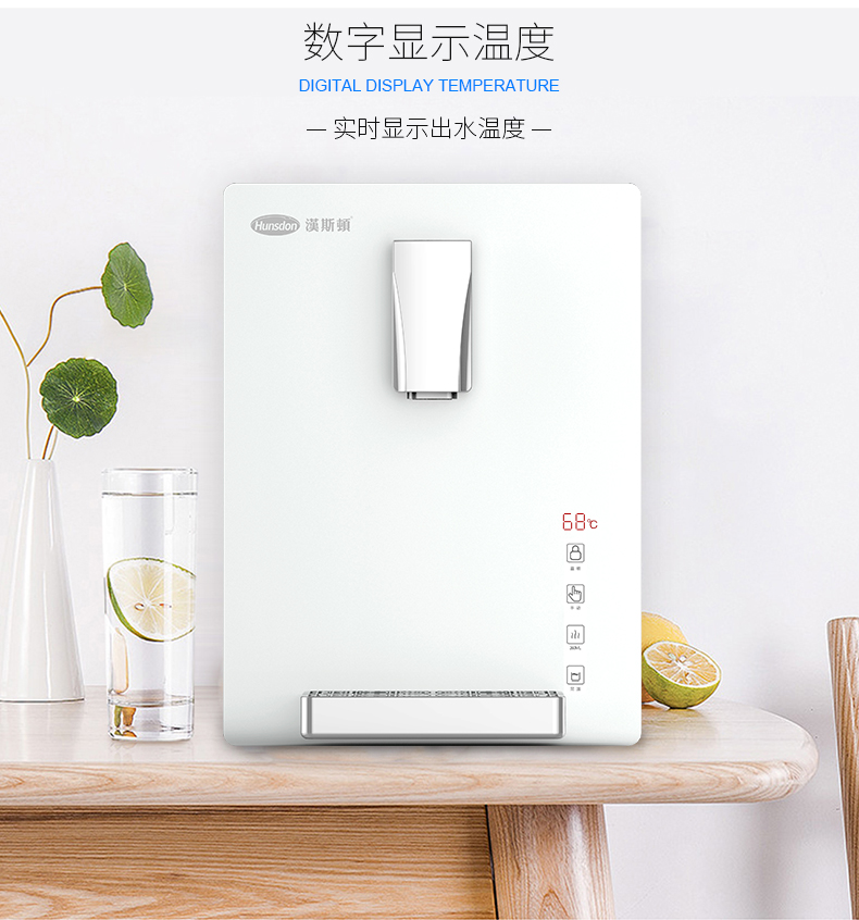 智能凈水機(jī)開啟高端品質(zhì)生活——“凈”享生活