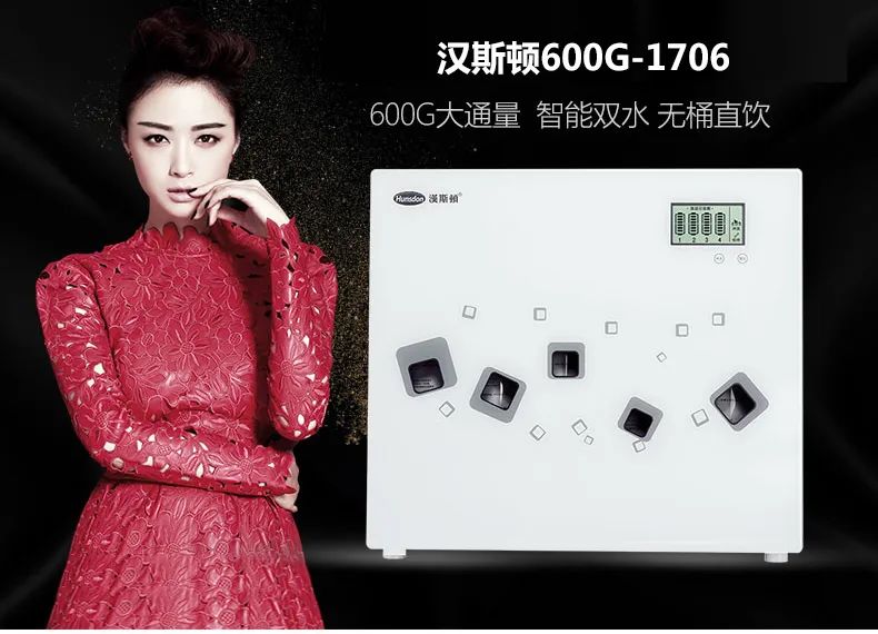漢斯頓600G-1706無罐純水機，大通量暢飲一夏