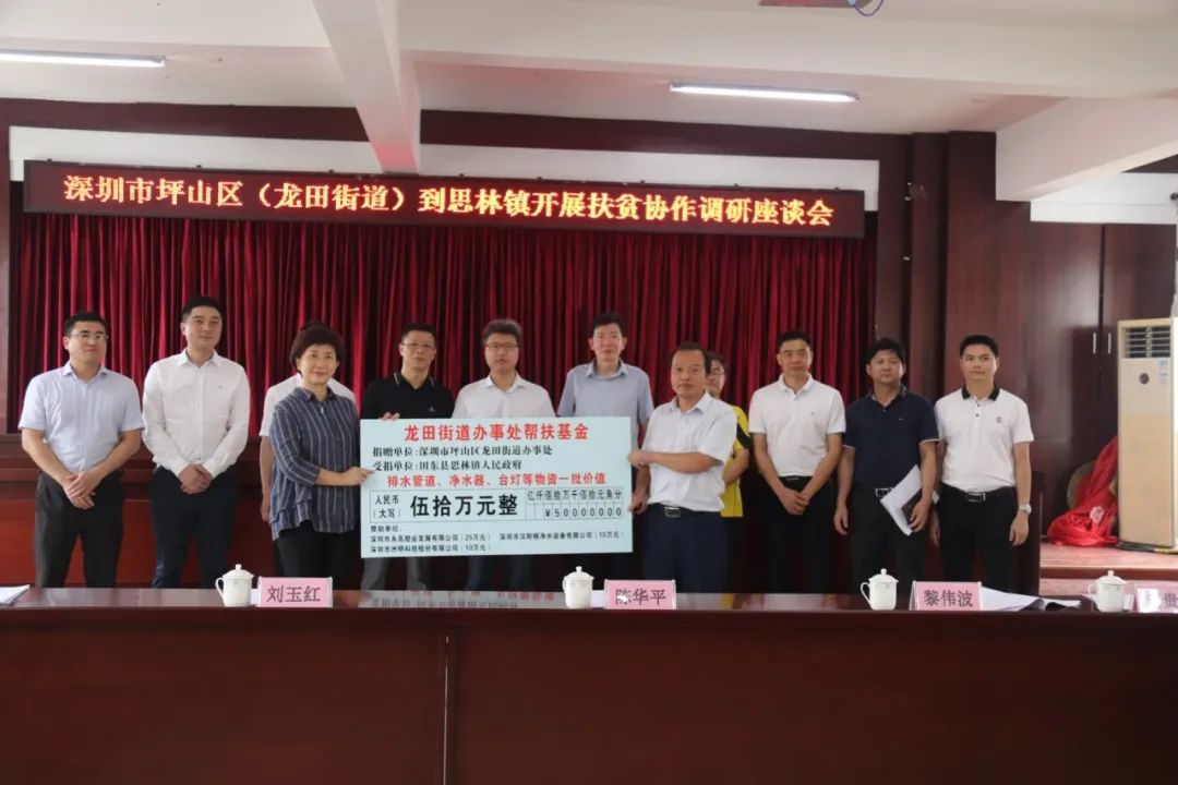 漢斯頓集團(tuán)愛心捐贈(zèng)，助推脫貧！