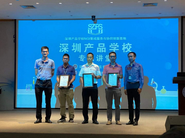 深圳市家用凈水器質(zhì)量對(duì)比研究結(jié)果通報(bào)及成果