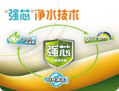 漢斯頓獨有的“強芯”凈水技術(shù)