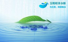 世界水日：漢斯頓凈水器提醒您關(guān)注“水之霾”