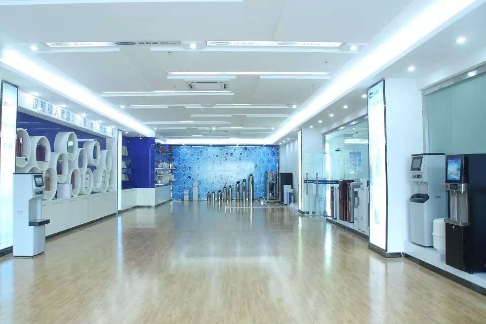 產(chǎn)品展廳