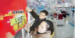 “誠(chéng)信經(jīng)營(yíng) 拒絕假貨”為漢斯頓品牌正名