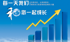 漢斯頓發(fā)布新品，成為成長非?？斓膬羲髌放? ></span> 
    			<span id=
