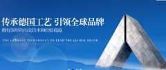 “中國(guó)家電，領(lǐng)先行業(yè)” 漢斯頓召喚更多的凈水