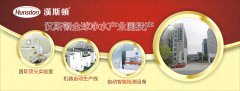 漢斯頓凈水器生產(chǎn)線自動化升級改造完成