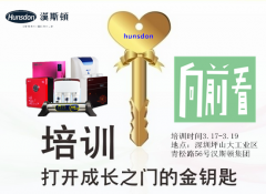 熱烈歡迎中國凈水行業(yè)專家網(wǎng)蒞臨指導(dǎo)