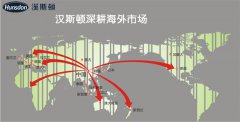 漢斯頓深耕海外市場(chǎng)，建阿里巴巴站電子商務(wù)平