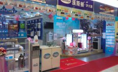 凈水器、凈化器明星企業(yè)成上海家電節(jié)亮點(diǎn)