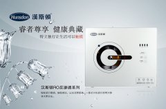 凈水器開辟5.1“酷夏”市場(chǎng) 漢斯頓制冷凈水器熱銷