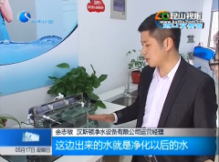 漢斯頓凈水器：借力昆山進(jìn)交會(huì)，輕松贏市場(chǎng)