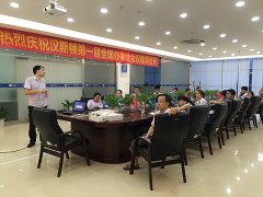 漢斯頓 產(chǎn)品知識及安裝技能培訓（第四堂）