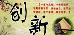 用創(chuàng)新給予市場有力的回?fù)? ></span> 
    			<span id=